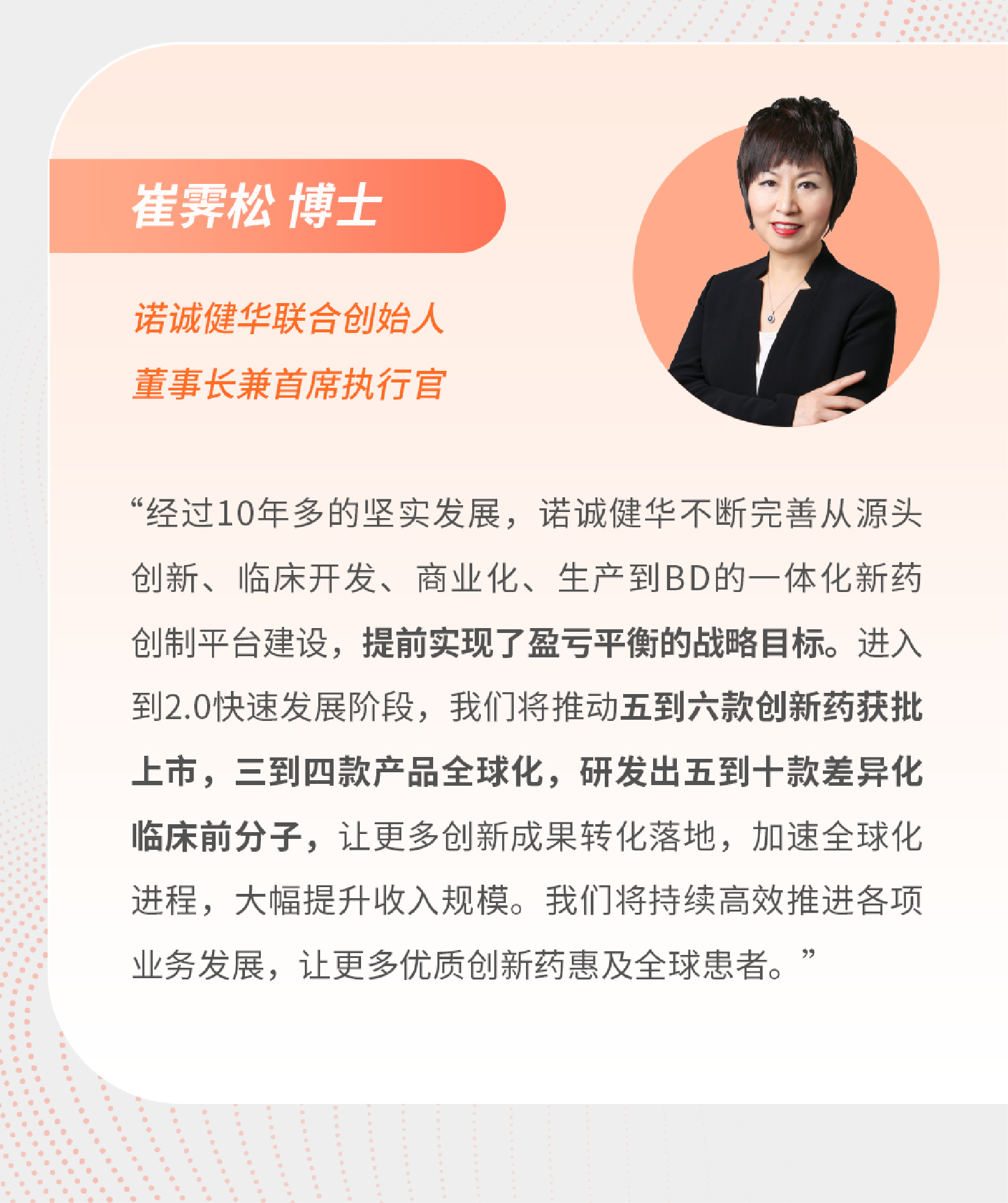 2025 Q3年报一图-12.png